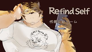 【Refind Self: 性格診断ゲーム】俺の性格な～んだ！【蜜虎/獣VTuber】