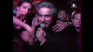Dance Machine 3 1994