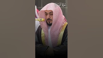 ﴿لِتُؤمِنوا بِاللَّهِ وَرَسولِهِ﴾ هدوءٌ وسكينة! | تلاوة هادئة بهيّة للشيخ د.#الوليد_الشمسان