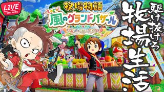 みょうがのちゃんねるの配信のサムネイル画像