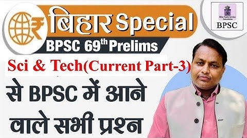 BPSC 69th Sci&Tech(Current Part-3)में आने वाले सभी प्रश्न- by Upendra Anmol Sir  SPACE IAS ACADEMY