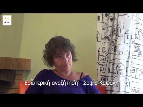 Εσωτερική αναζήτηση @ergasofias