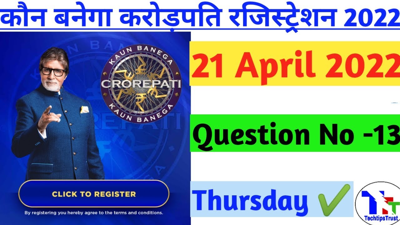 KBC 14 Registration Question13/KBC 2022/21 April 2022/kbc RegistrationQuestion/kbc