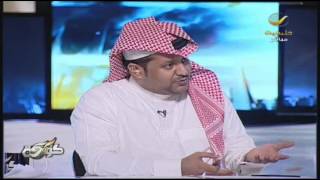 تعليق فهد الهريفي ومحمد الدعيع الكامل على لقاء سامي الجابر في ياهلا