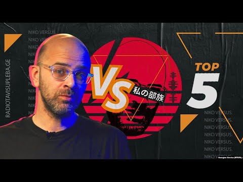 2022 წლის 5 კარგი ტენდენცია ქართულ მუსიკაში