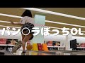【ポロリ】初めてひとりでボウリングをしてみたら恥ずかしすぎた...