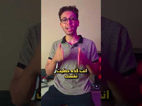 ليه مينفعش تعاكس اي بنت