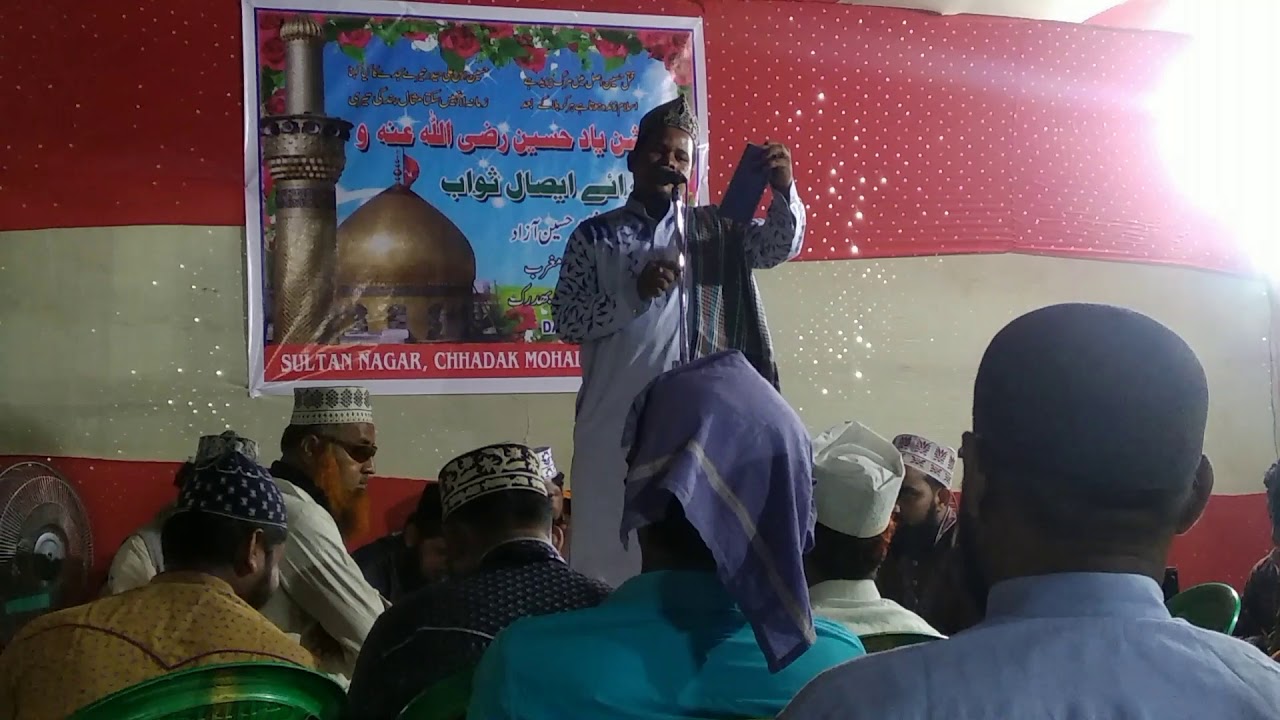 Saida odiswi,new Kalam,jashne Yaade Hossain,chhadakmohalla,bhadrak