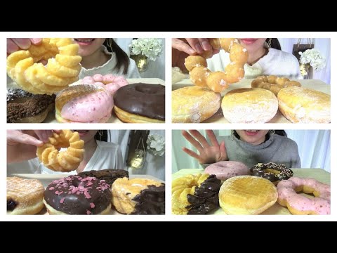 【咀嚼音／ASMR】総集編２ ミスド🍩 Mister Donut omnibus【EATING SOUNDS】【MUKBANG】【モッパン】【NO TALKING】