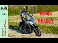 Honda CB500X | Kompakte Reiseenduro | Zuverlässiger Begleiter für alle Tage