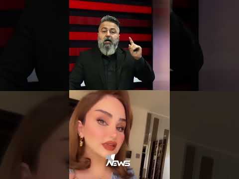 شهد الشمري بريئة أم لا شاهد ماذا قال قحطان عدنان