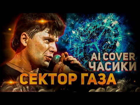 Сектор Газа -