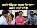 Kabir Singh Bekhayali Song बन न व ल Sachet Parampara क ज ड Bollywood म इसल ए ह ख स