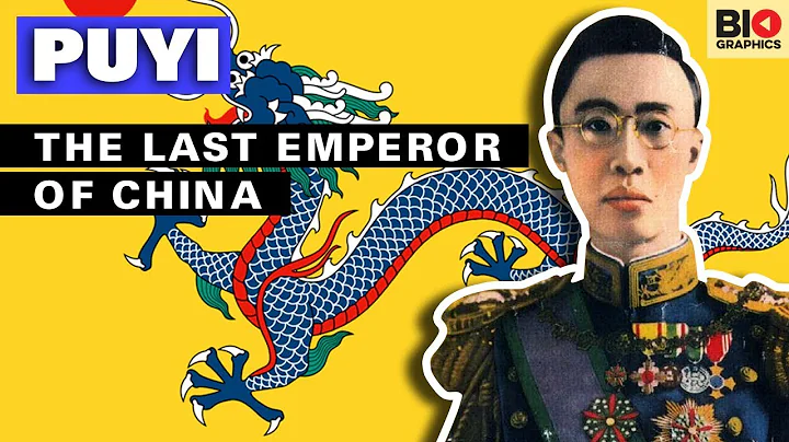 Puyi: The Last Emperor of China - DayDayNews