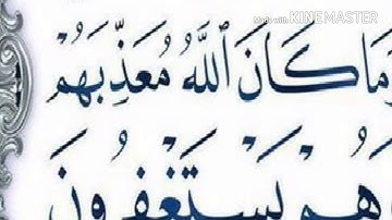 سورة الهمزة بصوت عمر عبدالله رائع جداً