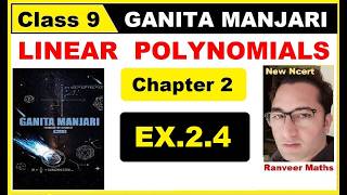 Class 9th Ex.2.4 Q1 to Q4 | Ganit Manjari class 9 ch 2 solution | 9th New Maths Book