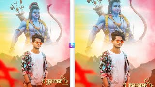 Ram Navami Photo Editing || Ram Navami Photo Editing 2021 || Sri Ram Navami Photo Editing screenshot 1