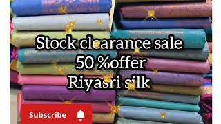 இன்று ஸ்டாக் clearance sale. காண தவறாதீர்கள் screenshot 5