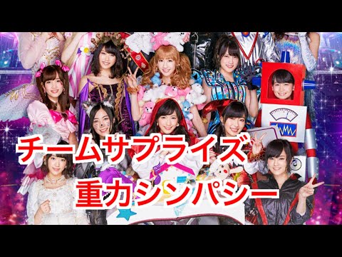 【パチンコ AKB48-3 誇りの丘】    重力シンパシー ウーファーブーストver