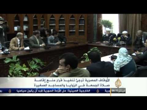 جدل مصري بشأن منع صلاة الجمعة بالزوايا
