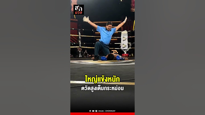 #ชกมวย #บัลลังก์เพชร ชนะน็อกยก 3 #หลานย่าโม #มวยไทย #ศึกเพชรยินดี #ราชดำเนิน #shortsvideo #shorts