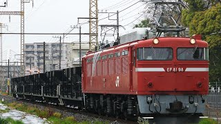2022/4/4　工6333　水戸工臨(積車)　EF81 98[尾]②+ホキ800形6B