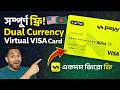 Ref:QIIRi27fNBI 100% free dual currency virtual visa card bangla | payy card free | rh tech view