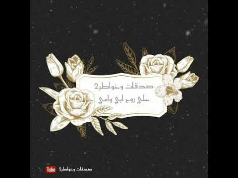 قلبي علي بابك سجد ماهر زين بدون ايقاع 