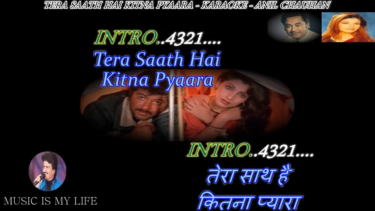 Tera Saath Hai Kitna Pyaara Karaoke With Scrolling Lyrics Eng. & हिंदी