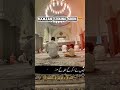Ramzan aa raha hai 😍| #islamicvideo #islam  #unfrezzmyaccount #viralvideo #trending