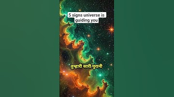 5 signs universe is guiding you #universe #ytshorts #motivation #protection
