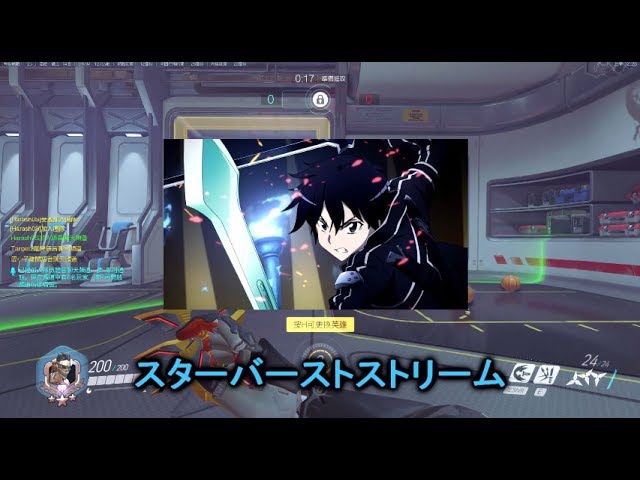 【字幕】鬥陣特攻 - 開場有點星爆(五排)