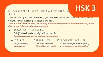 HSK 3 Workbook Lesson 17 Page 117 Correction