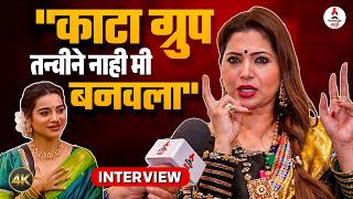 Deepali Sayyad Exclusive Interview | Tanvi Kolte आणि काटाग्रुप बाबत दीपालीचा खुलासा | BBM6