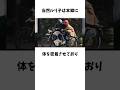 映画冒頭からトラウマシーンで苦情？【シン仮面ライダーの流〇シーン】