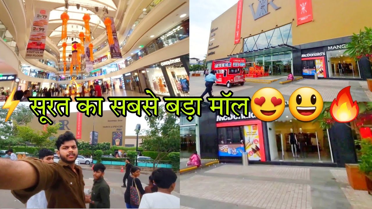 ⚡️सूरत का सबसे बड़ा मॉल😍😃🔥✅️✅️✅️✅️#suratvlog #vrmall #vlog #vlogvideo #dailyvlog #amitsharmavlogjh 