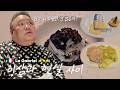 파리 3스타 미슐랭 식당의 위엄...인데 솔직히 감동이 없네요 | Le Gabriel