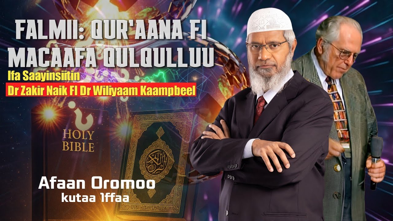 dr zakir naik fi dr william campbell afaan oromoo kutaa 1ffaa 