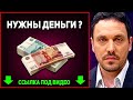 Максим Шевченко   ПУТИH ОКOНЧАТЕЛЬНО ПОЕXAЛ ! новости россии 17.04.2019