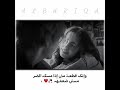 عشقت هواك