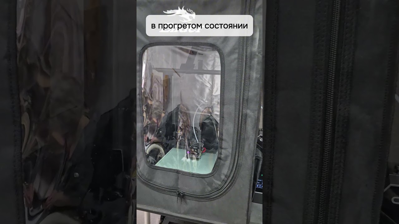 Печатаю чистым PP на открытом принтере