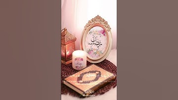 قرآن كريم راحه نفسيه #المصحف #لايك
