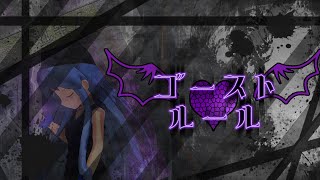 [黒イカ娘MMD] ゴーストルール Ghost Rule