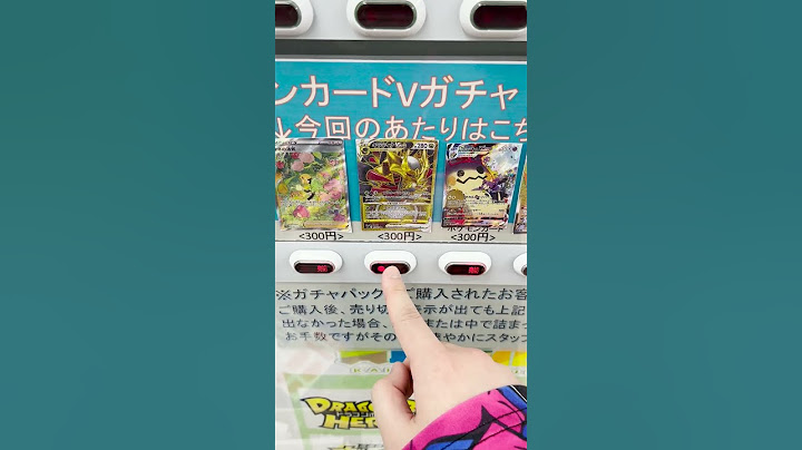 【ポケカ】川崎ブックオフ300円オリパ！オリパ自販機とは！？　#shorts