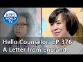 It's too hard for me because of My mom can't speak English. [Hello Counselor Sub:ENG,THA/2018.08.20]