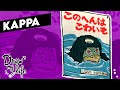 Los KAPPA: DEMONIOS JAPONESES | Draw My Life en Español