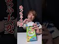 一瞬でスライム風呂を作る粉が凄すぎたww Shorts 