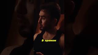Макс рассказал  как он кидает людей !  #кино #сериалы #мошенники