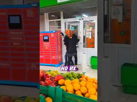 😆 Закрыли воришек в магазине и вызвали полицию! | Новостничок