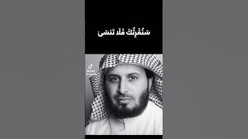 قران كريم تلاوه خاشعه اجمل صوت قران #quranhearts #سعد_الغامدي